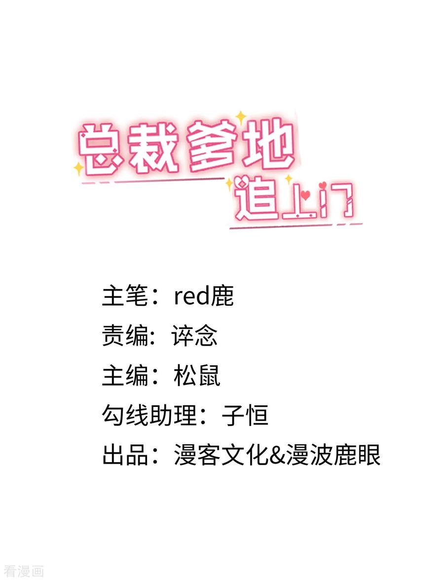 第18话 后悔失去云菲1