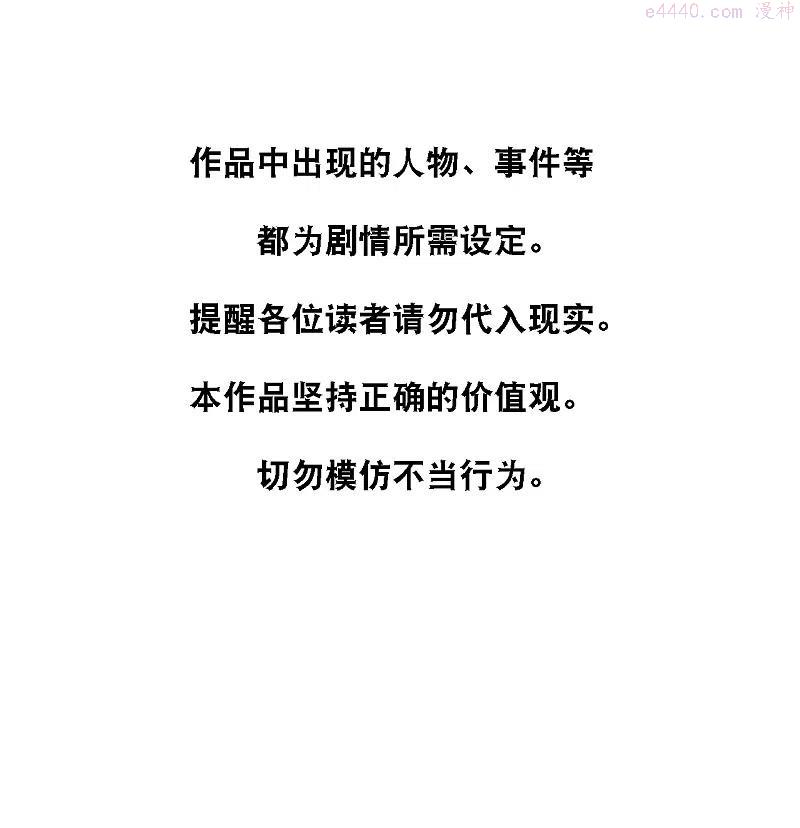 第161话 不想得到你的祝福1