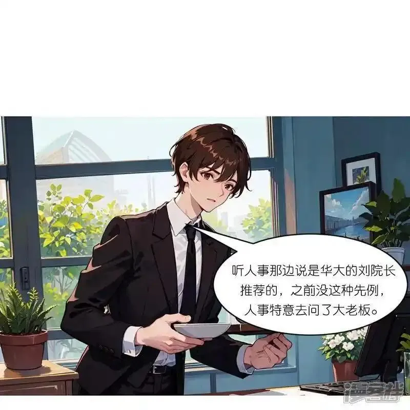 第238话 闲话3