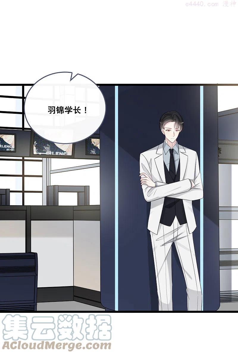 第173话 “幸福”的笑容2