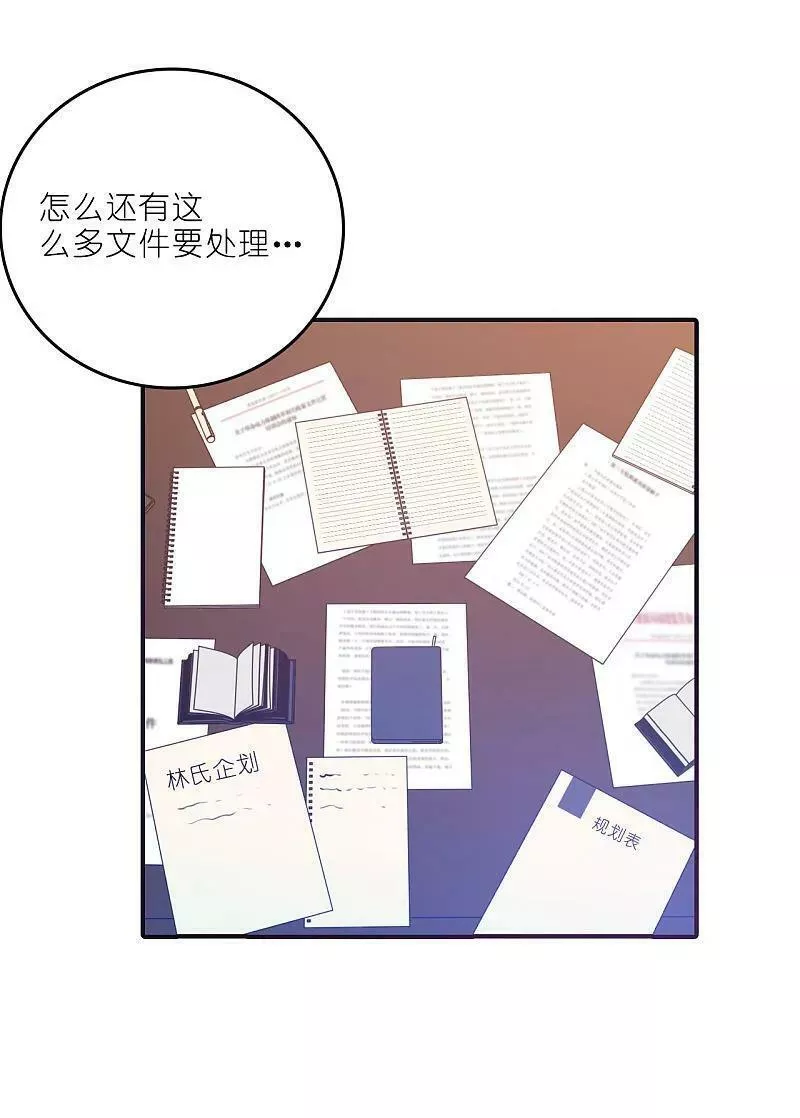 第223话 让人心疼3