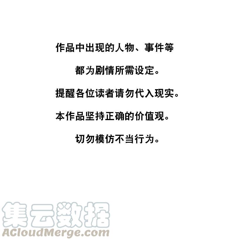 第145话 秦一订婚了？2