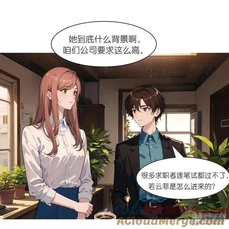 第238话 闲话2