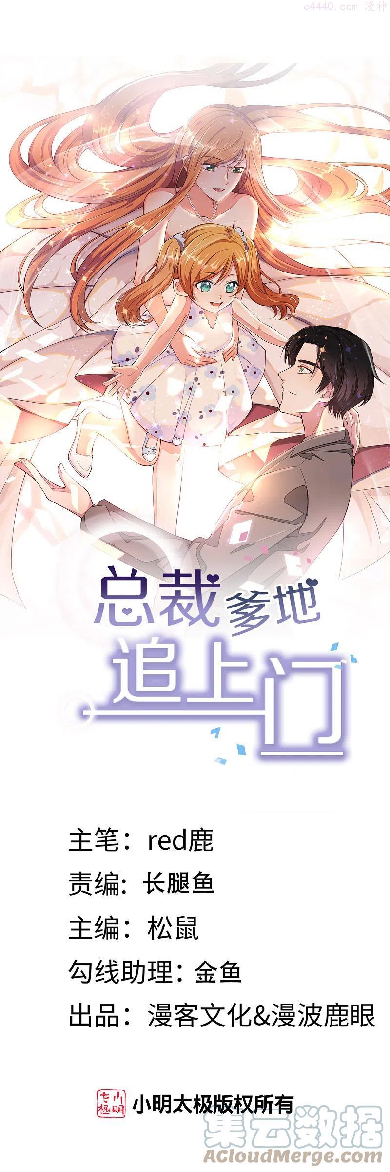 第166话 学长的心意0
