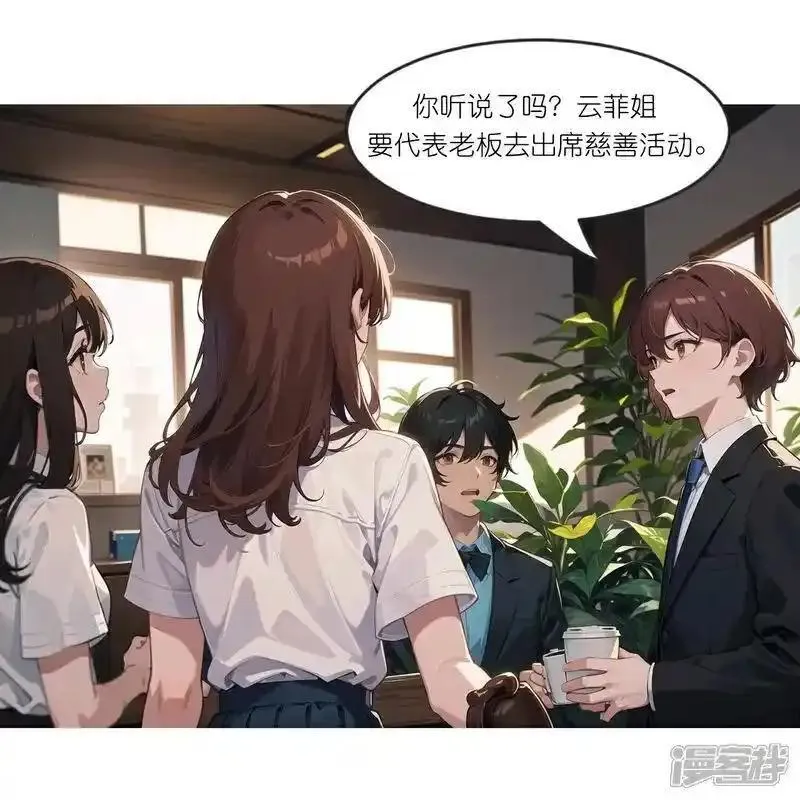 第238话 闲话1
