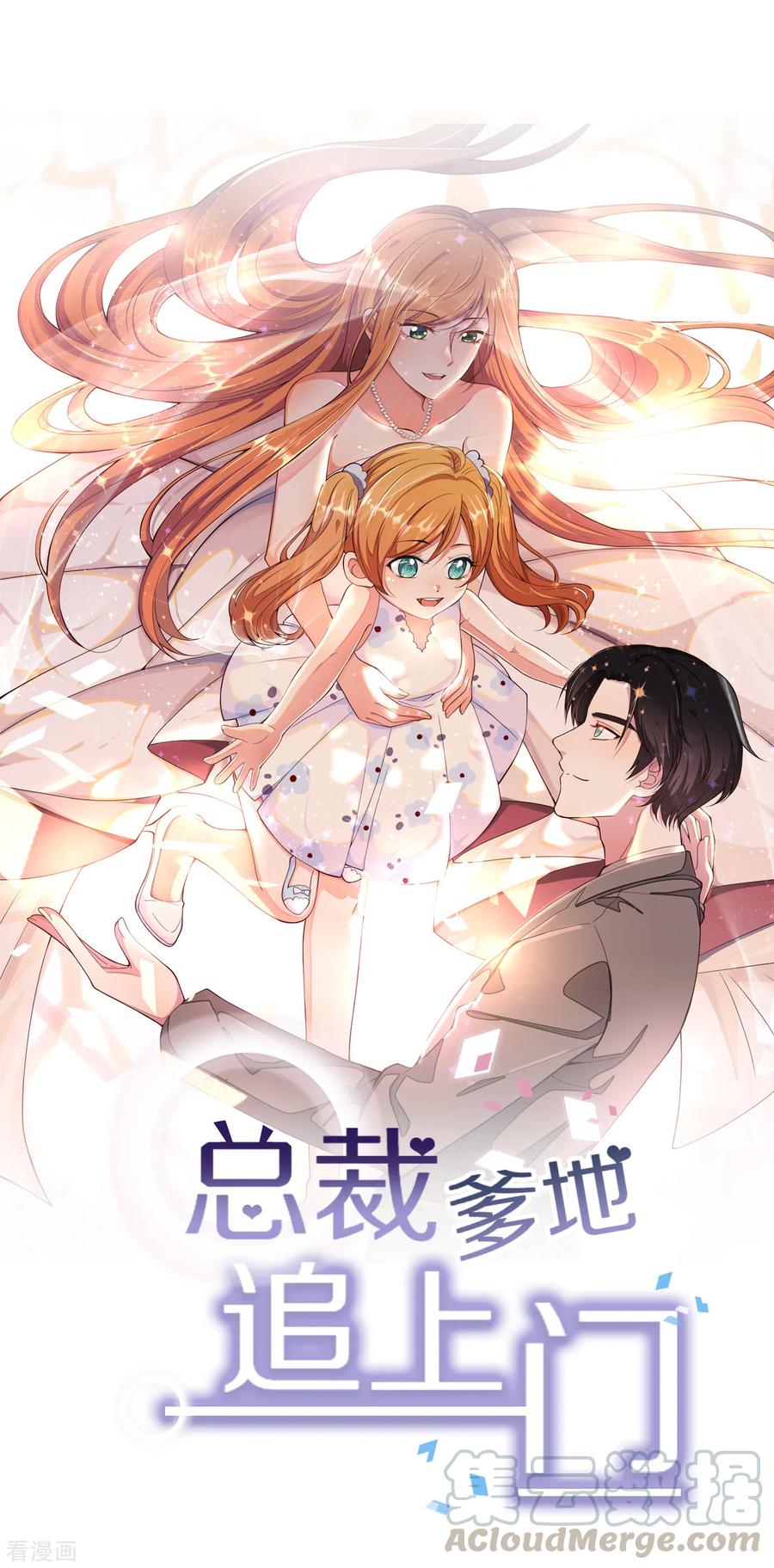 第98话 林叶枫误会了0
