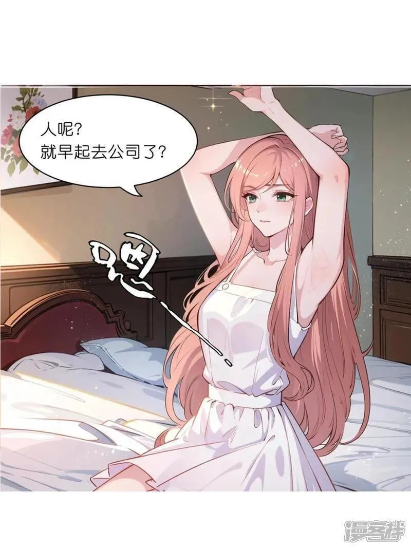 第235话 新动作1