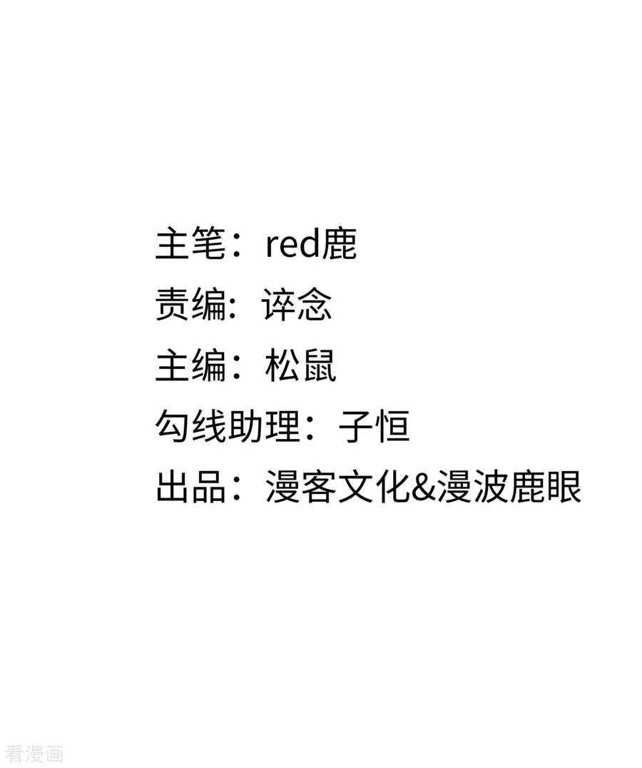 第53话 搬进林家1