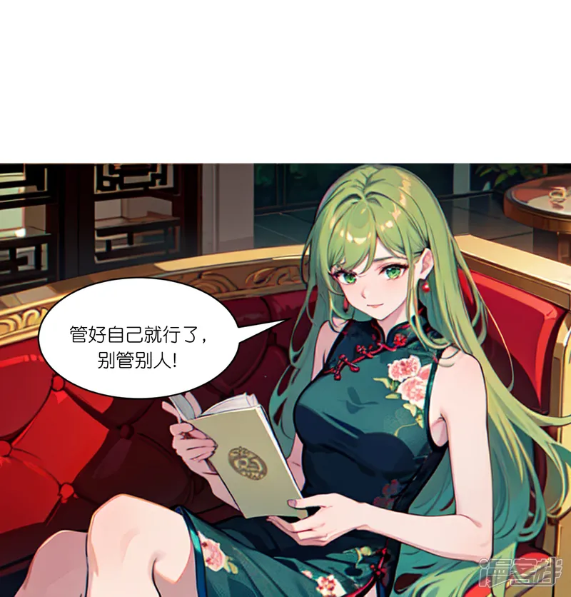 第267话 没法解释3
