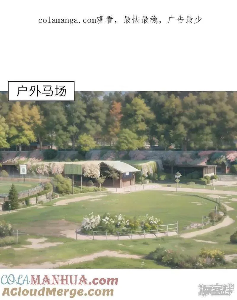 第233话 小秘密0