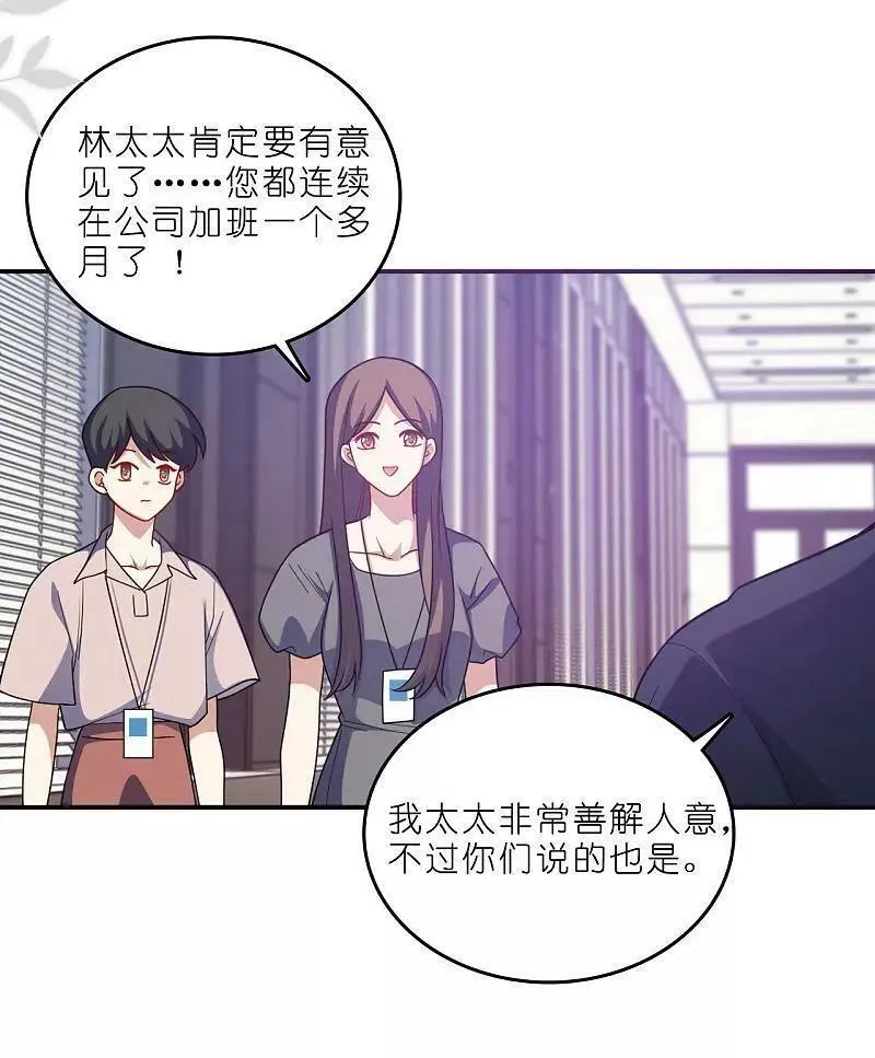 第223话 让人心疼1