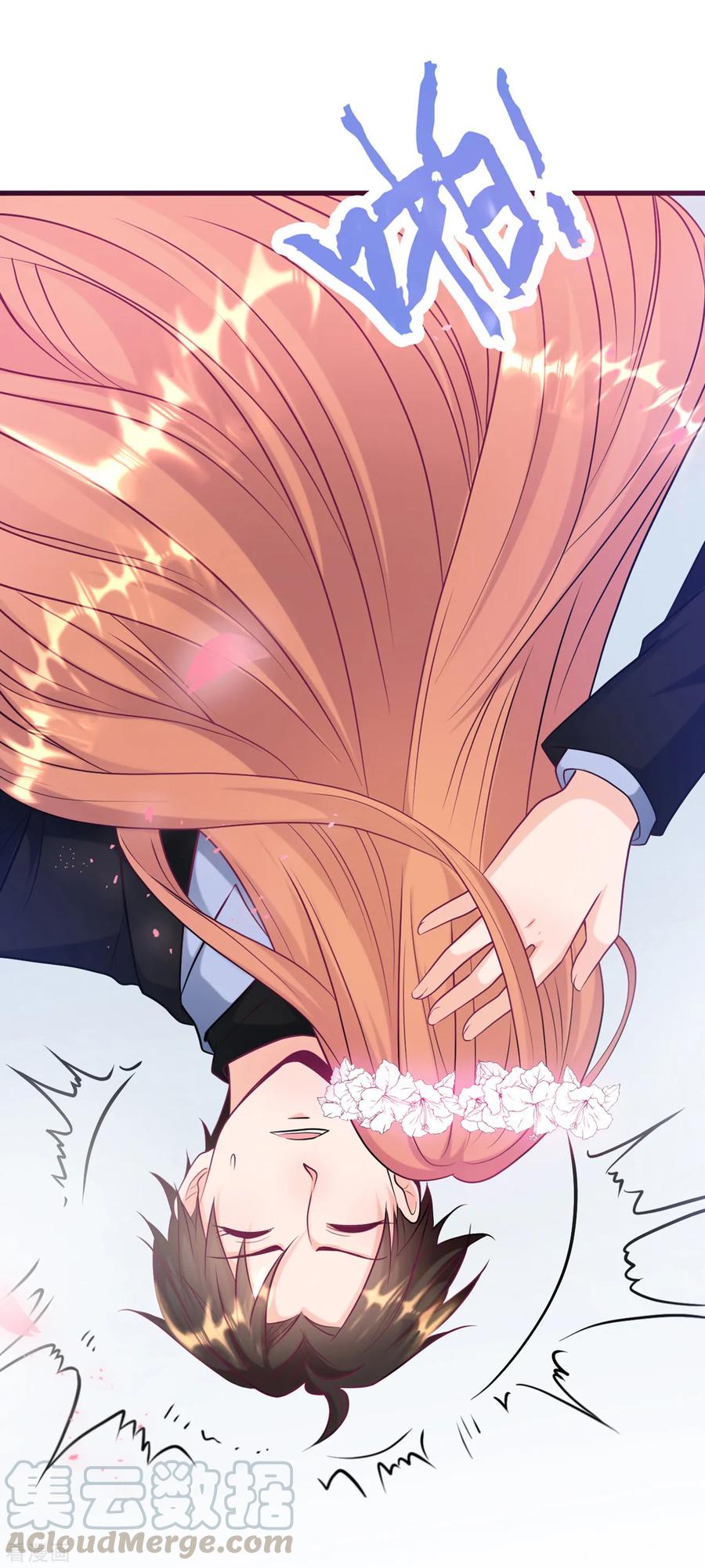第47话 绿茶作梗3