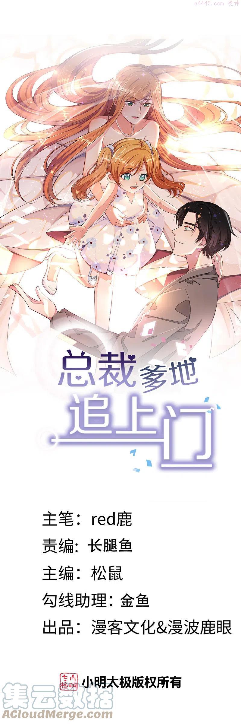 第161话 不想得到你的祝福0
