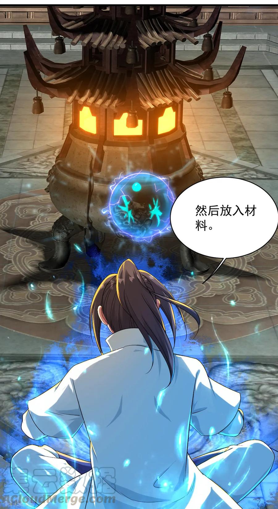 第79话 记忆深处3