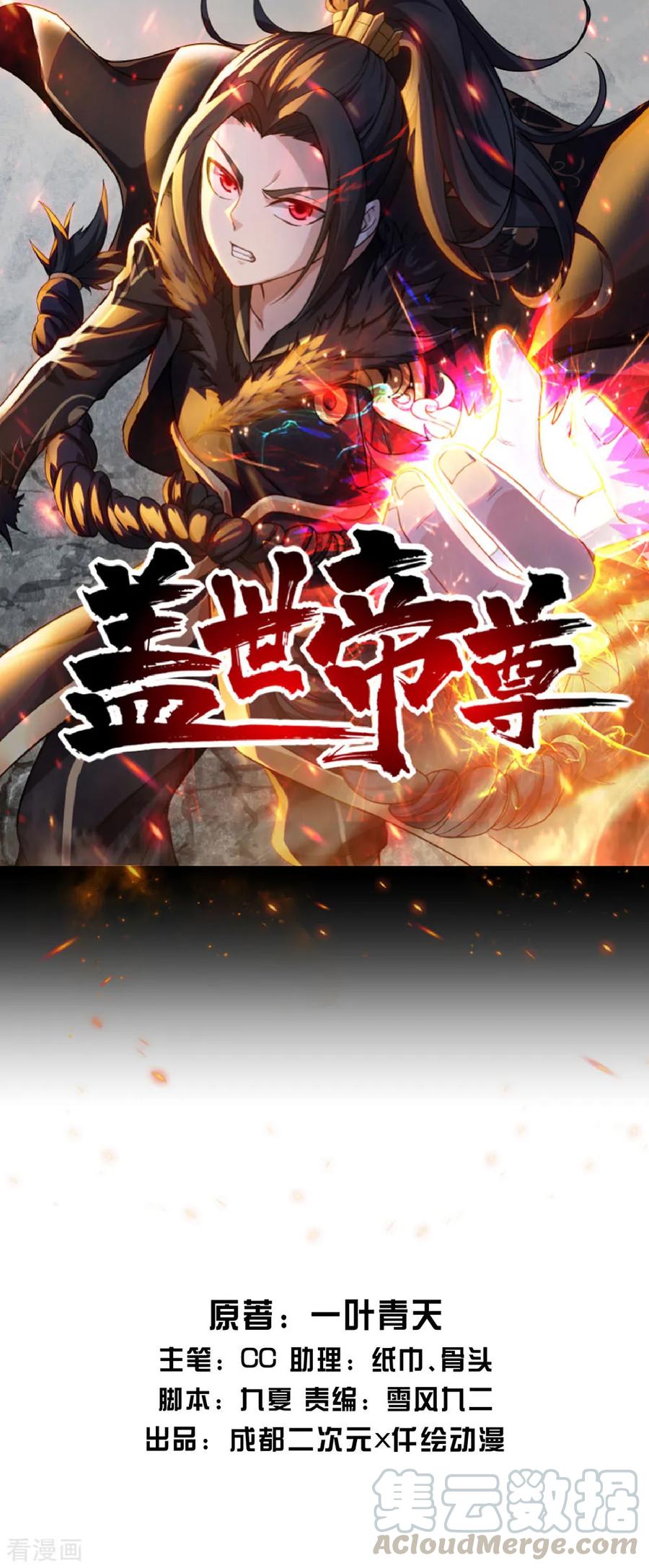 第79话 记忆深处0