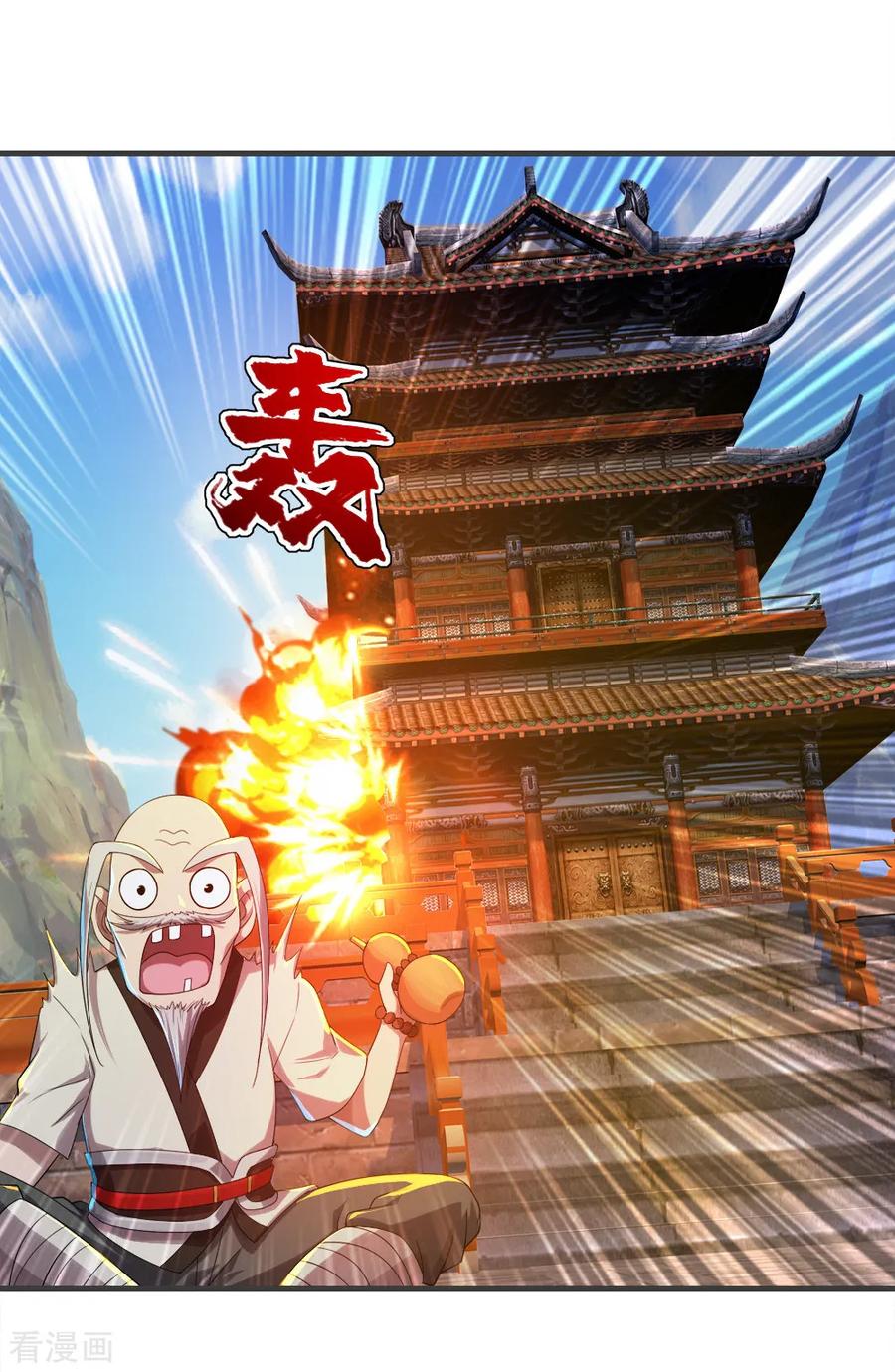 第79话 记忆深处4