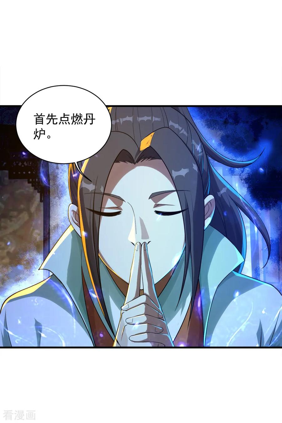 第79话 记忆深处2