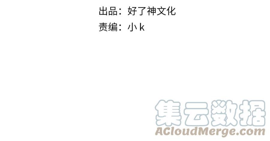 第59话 恋人间的依偎3