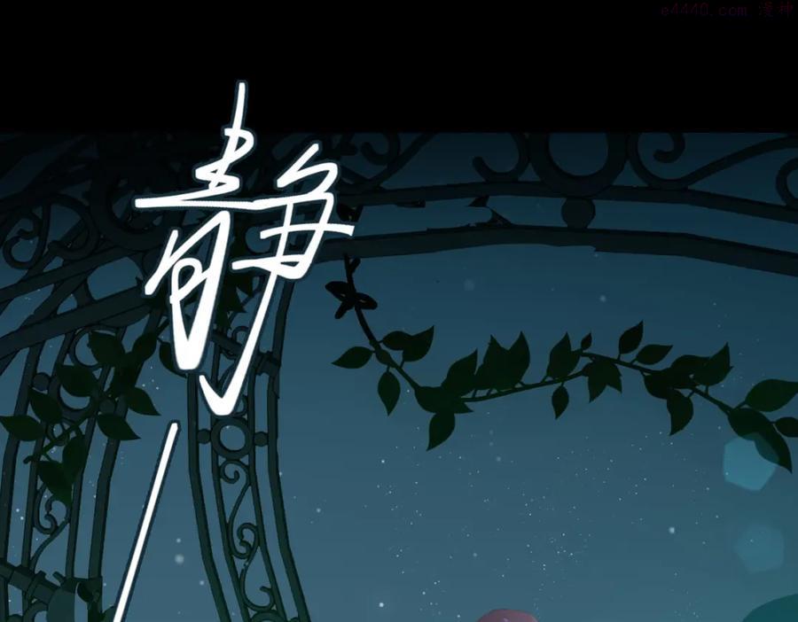 第5话 见家长4