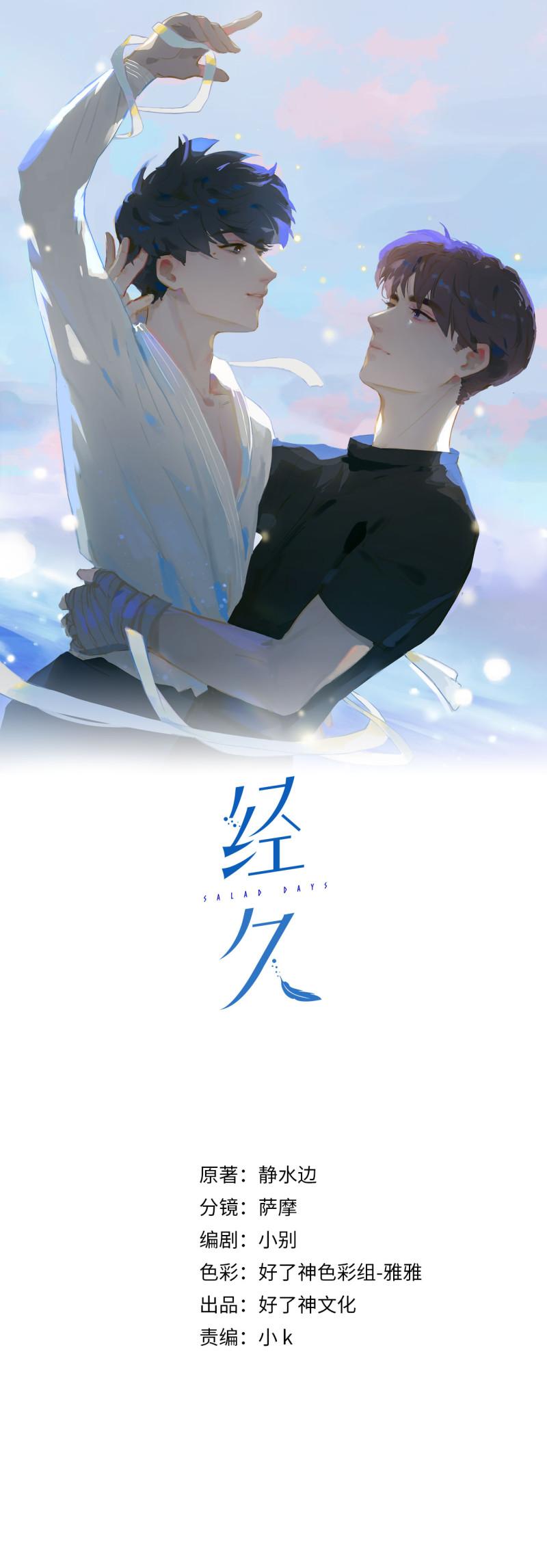 第50话 坦白0