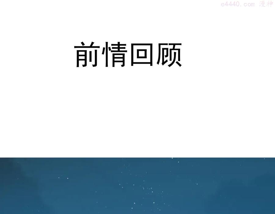 第56话 吃醋0