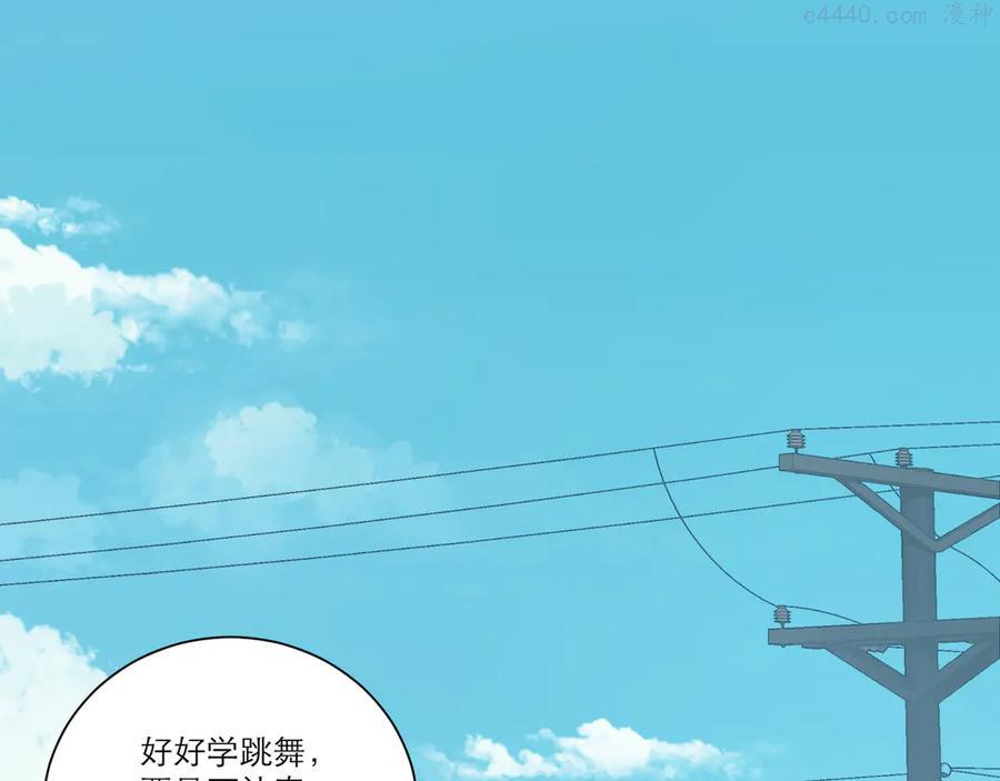 第54话 刘星枝4