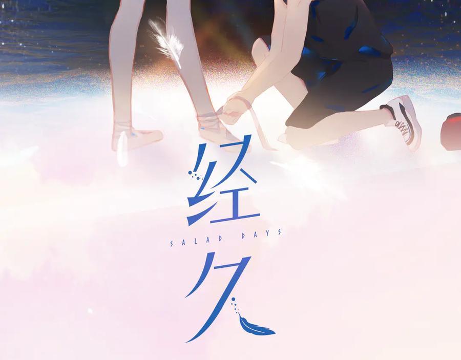 第57话 刀子嘴1
