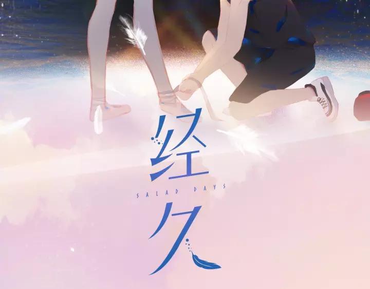 第10话 出国？1
