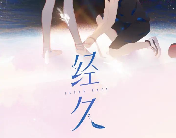 第45话 师姐1
