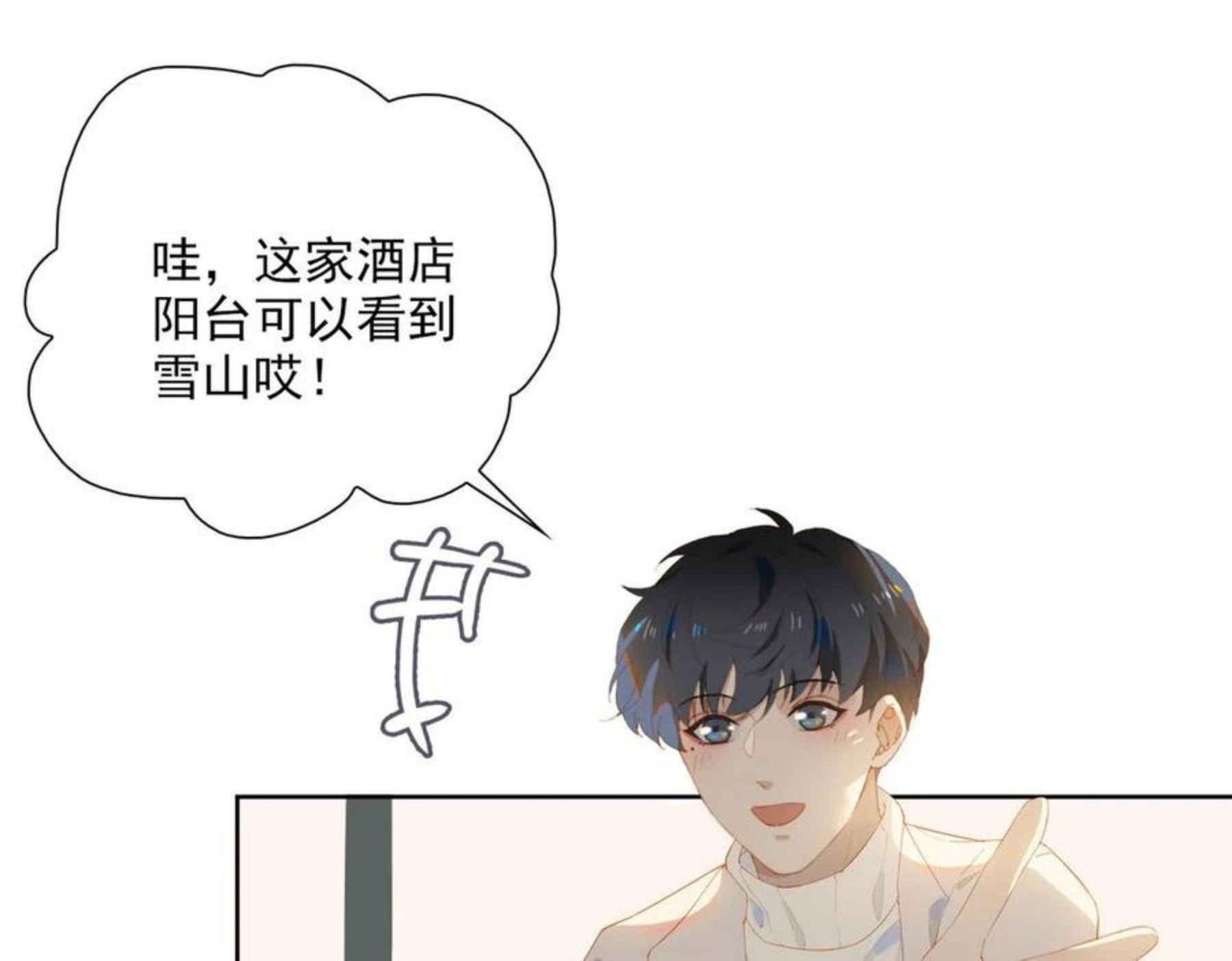 第31话 专属时间4