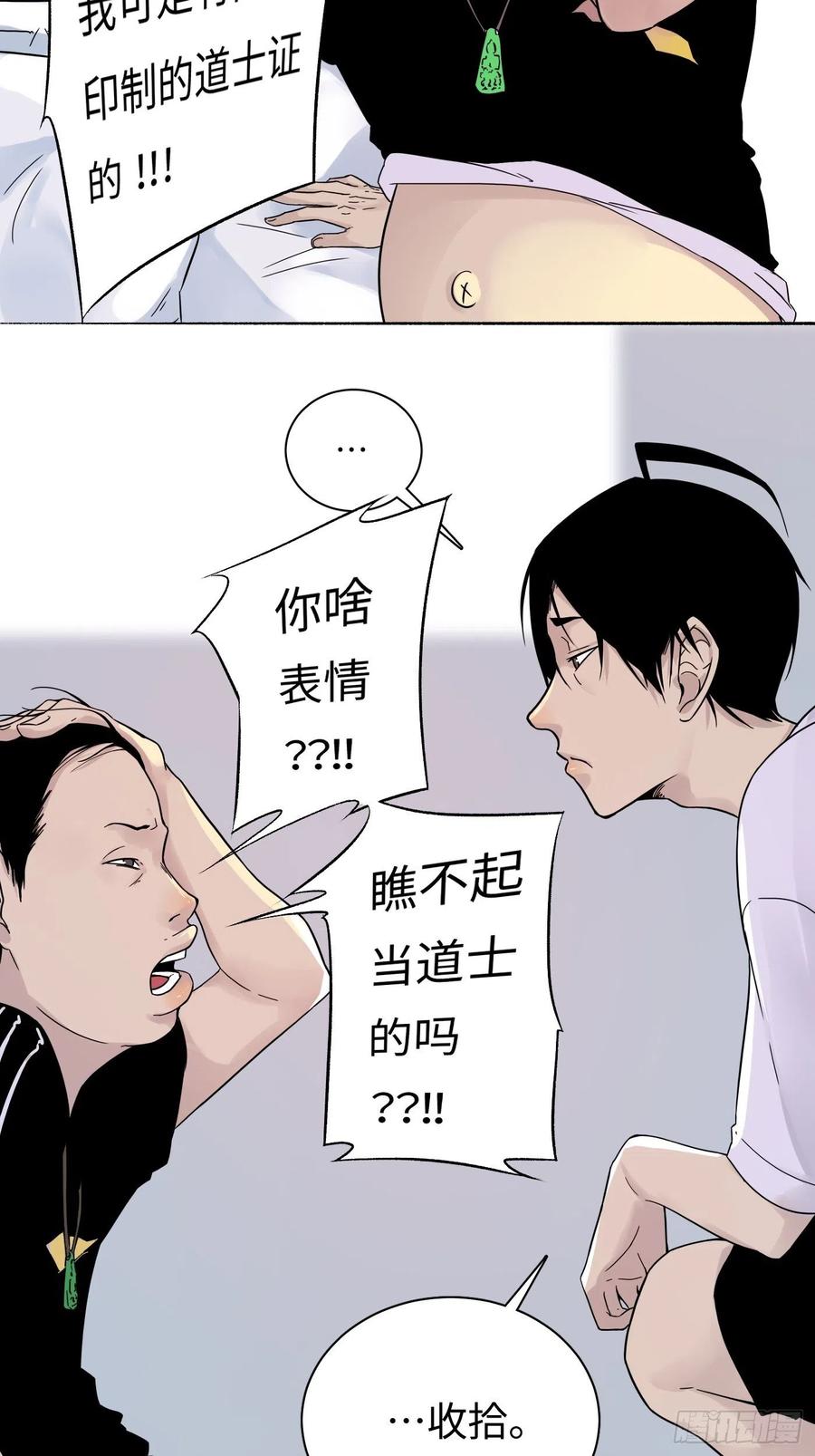 第14话 炼钢厂3