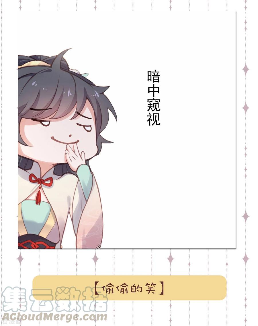 请假条，表情包第二弹4