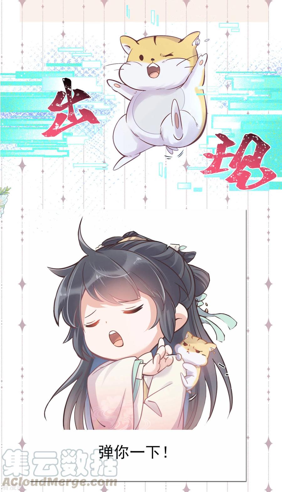请假条，表情包第二弹1