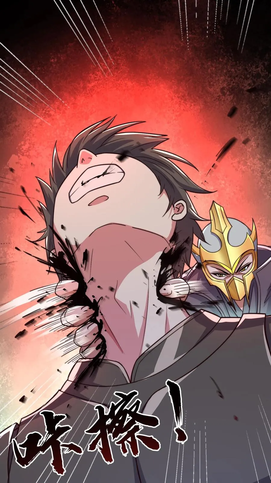 第137话 顶级宝贝！不死珠！1