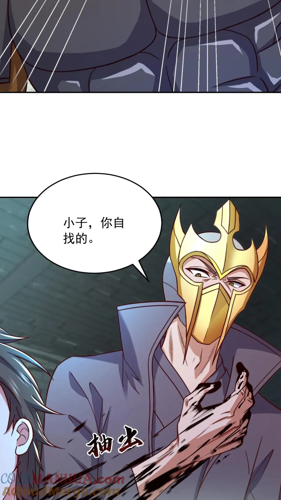 第137话 顶级宝贝！不死珠！2