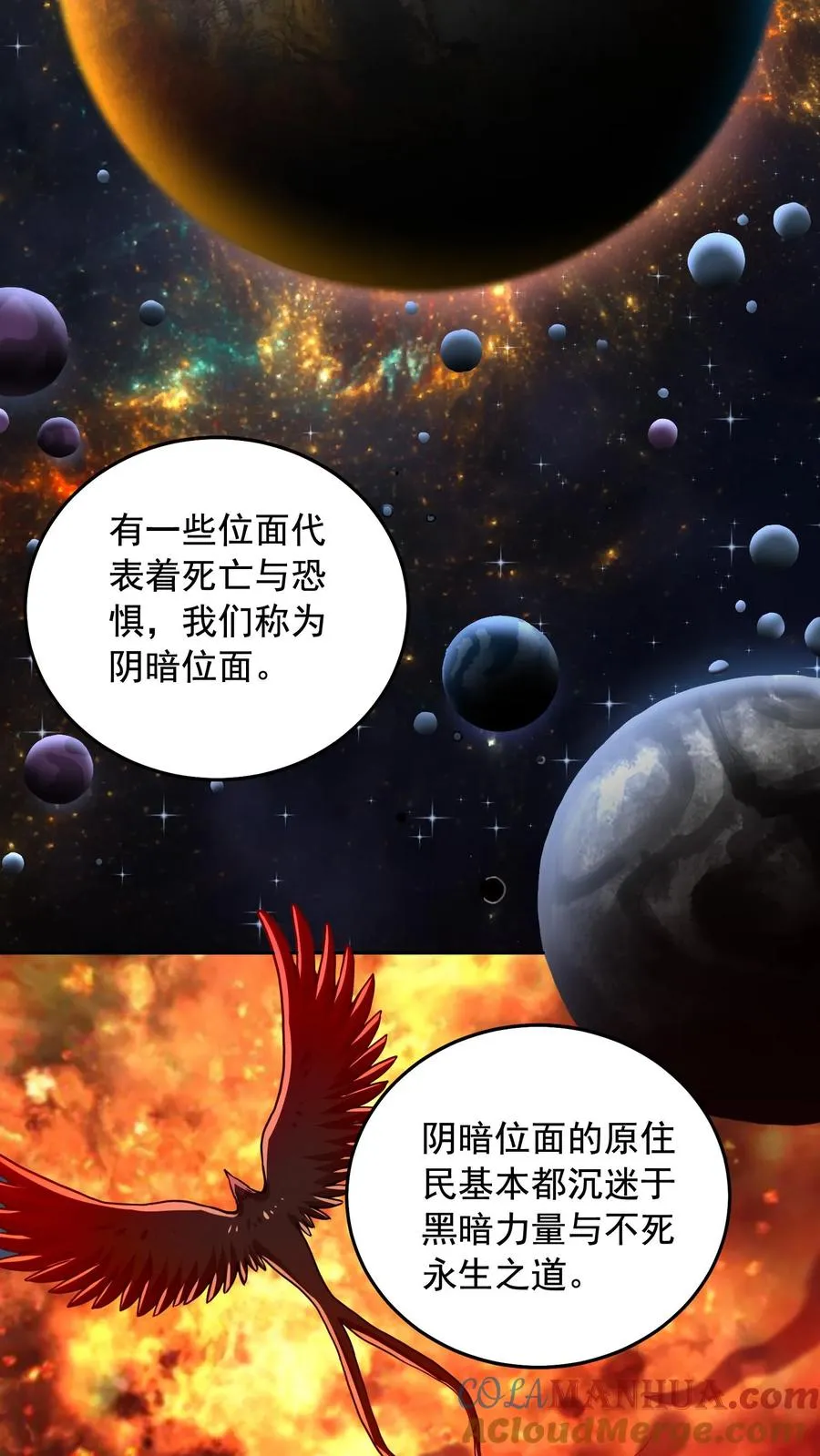 第121话 0元购2