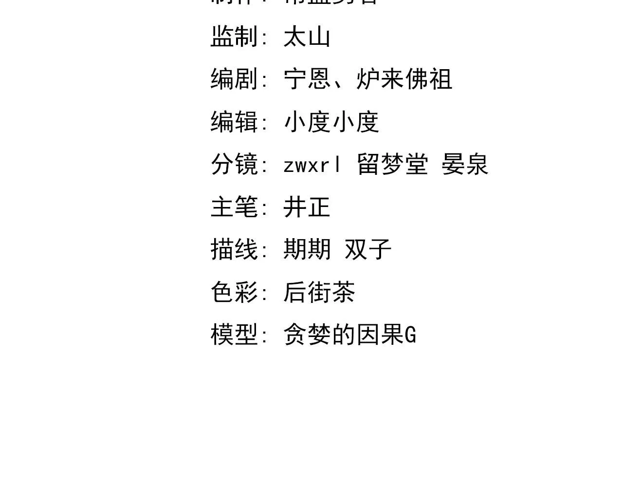 062话 探丽康医美3