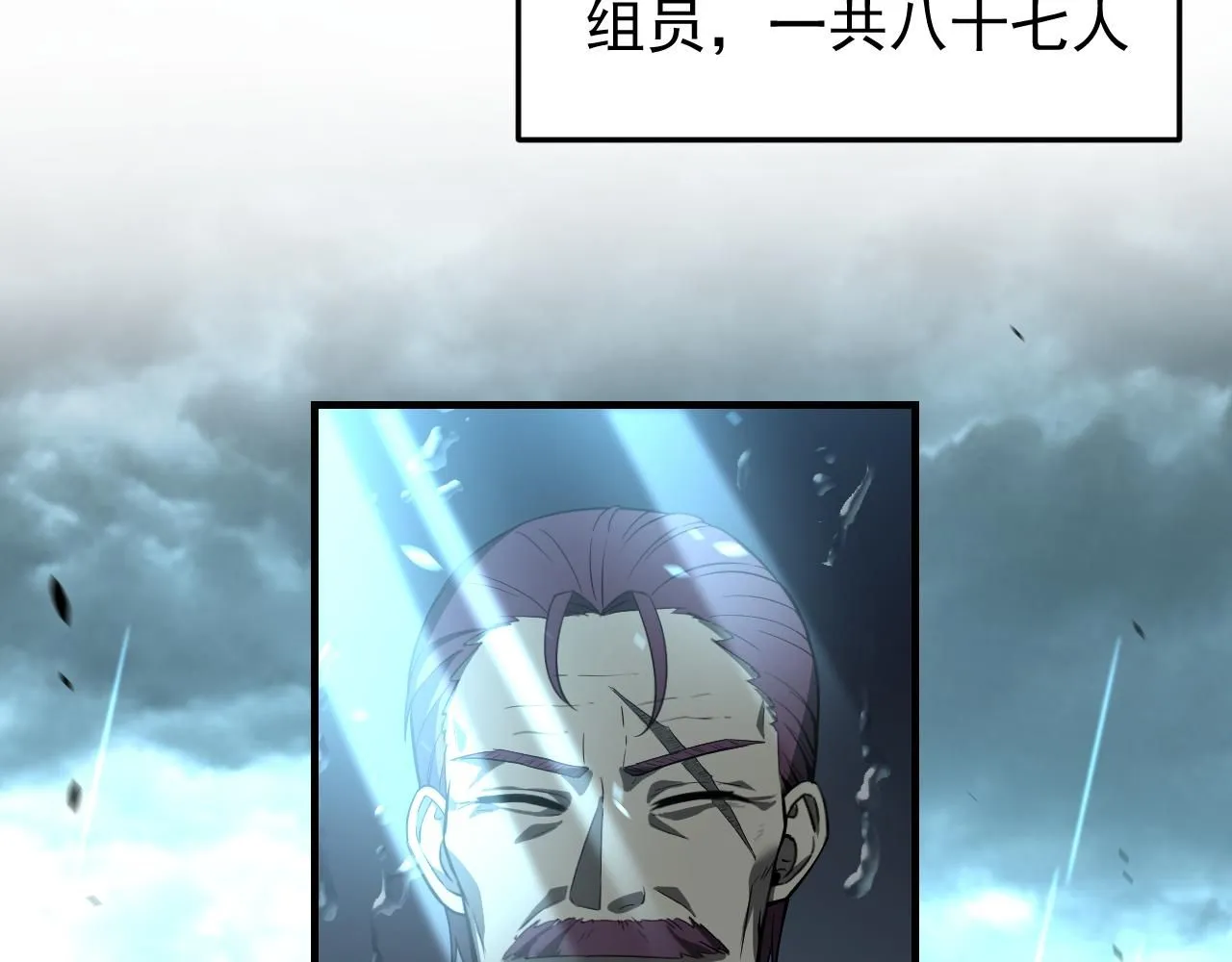 第117话 向英雄致敬！2