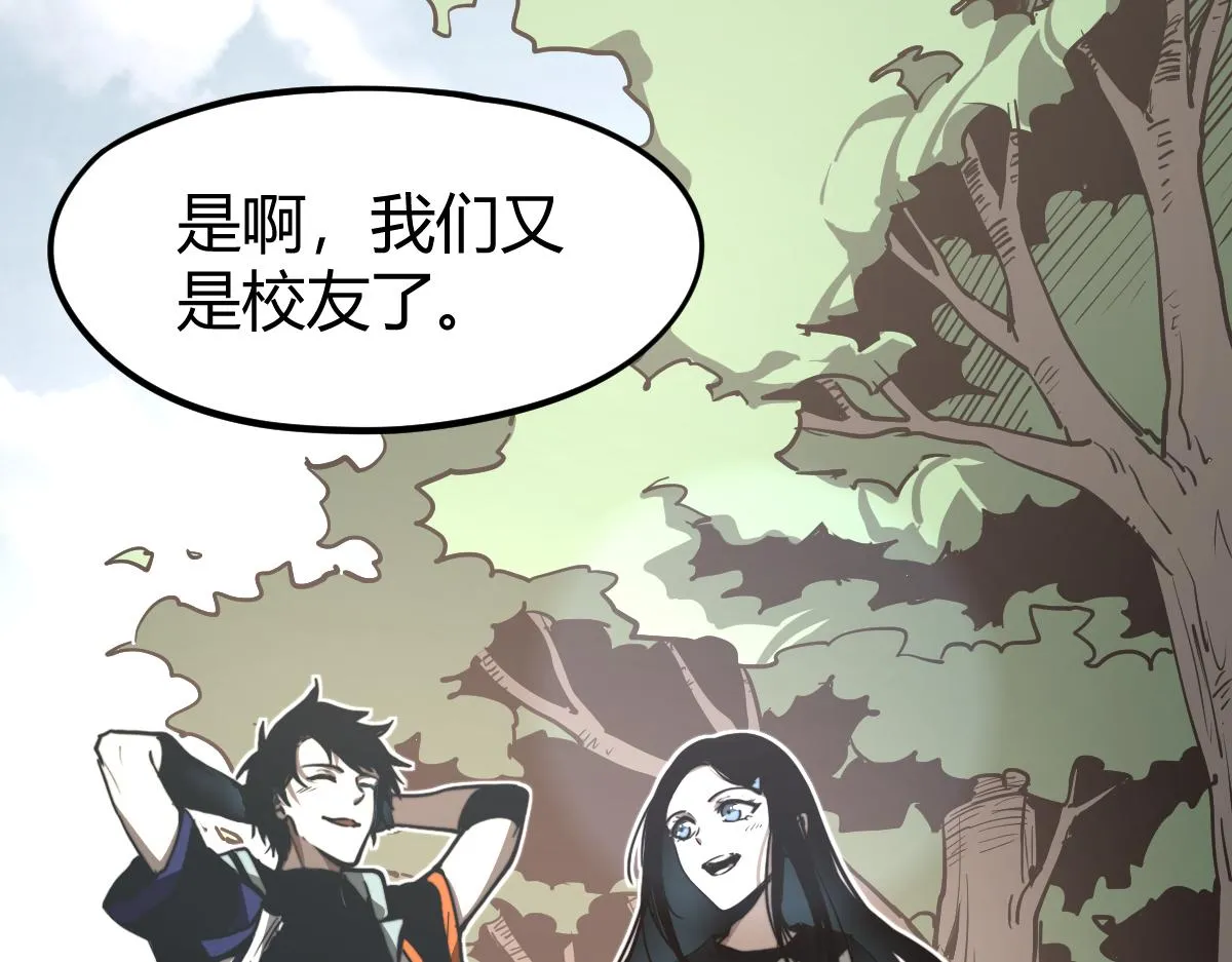 034话 天赋课：天赋≠实力1