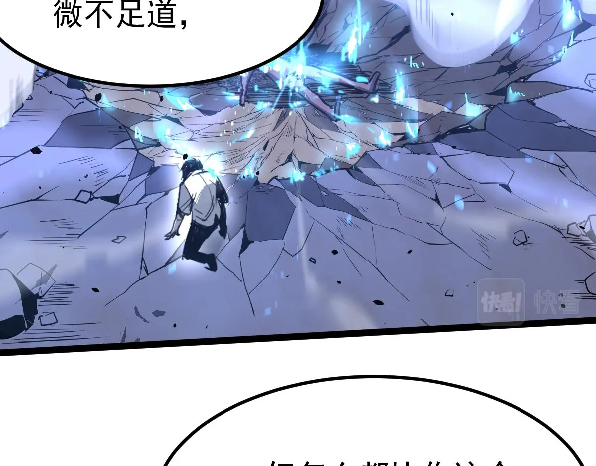 18话 澜阳市英雄4