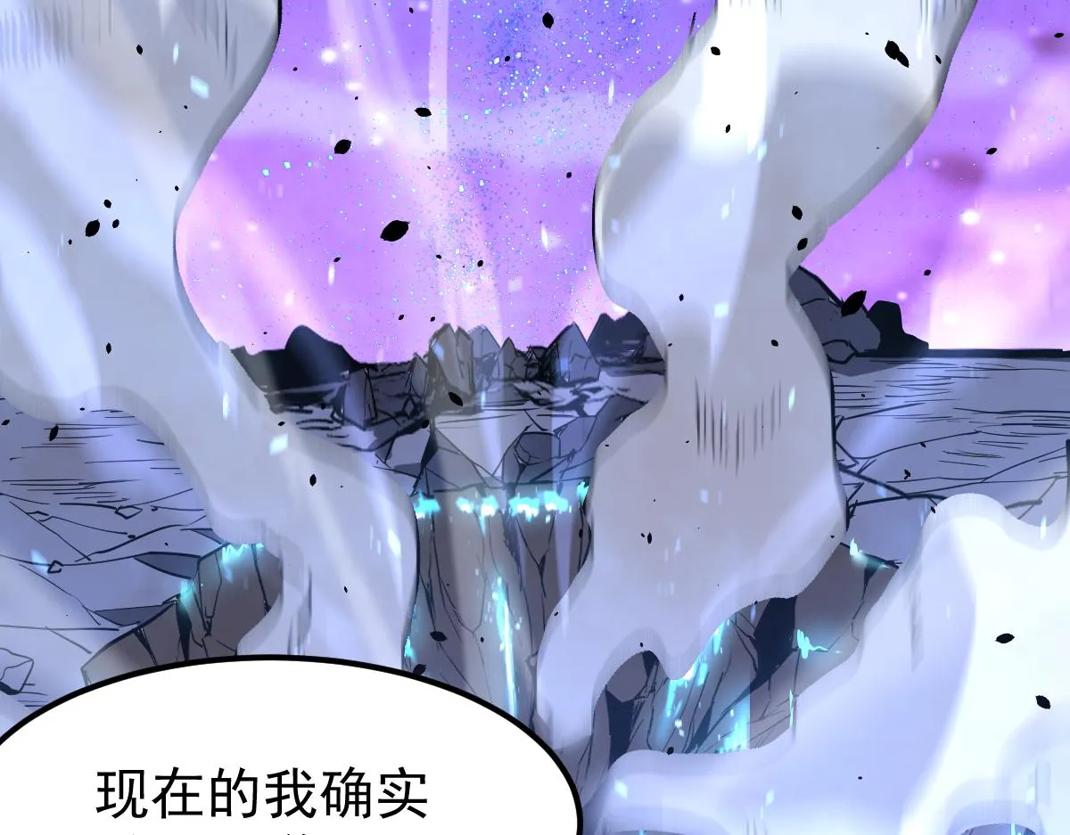 18话 澜阳市英雄3