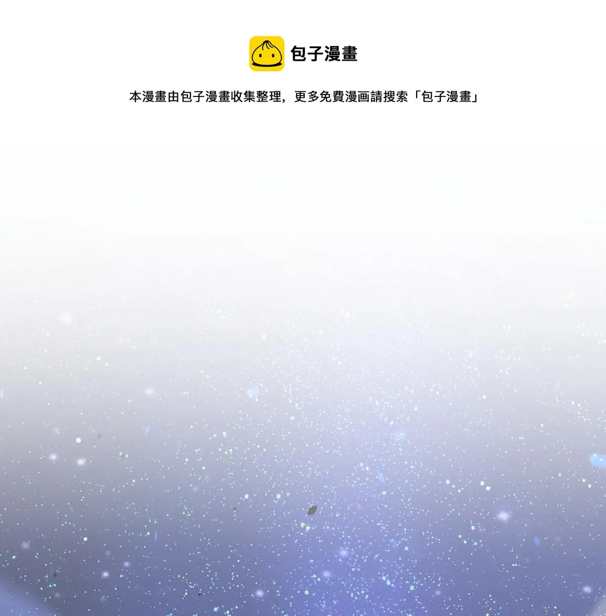 18话 澜阳市英雄0