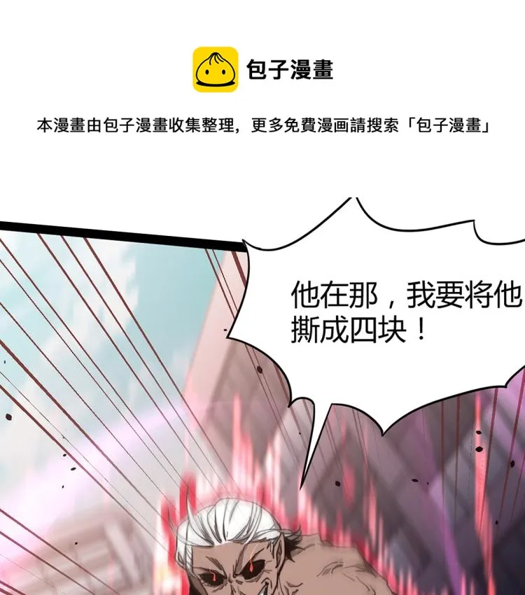11话 明河初斗血瘤妖0