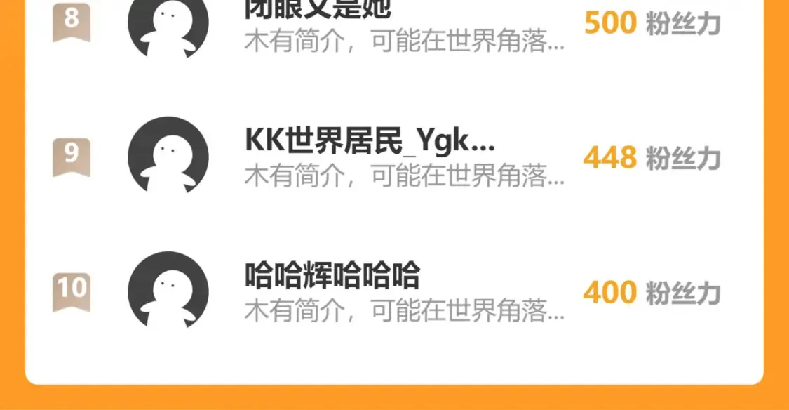 请假通知4