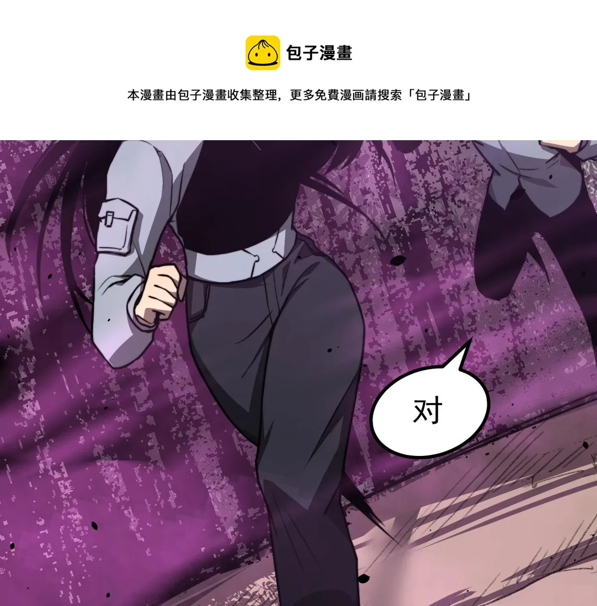 042话 教官行动，方琴牺牲4