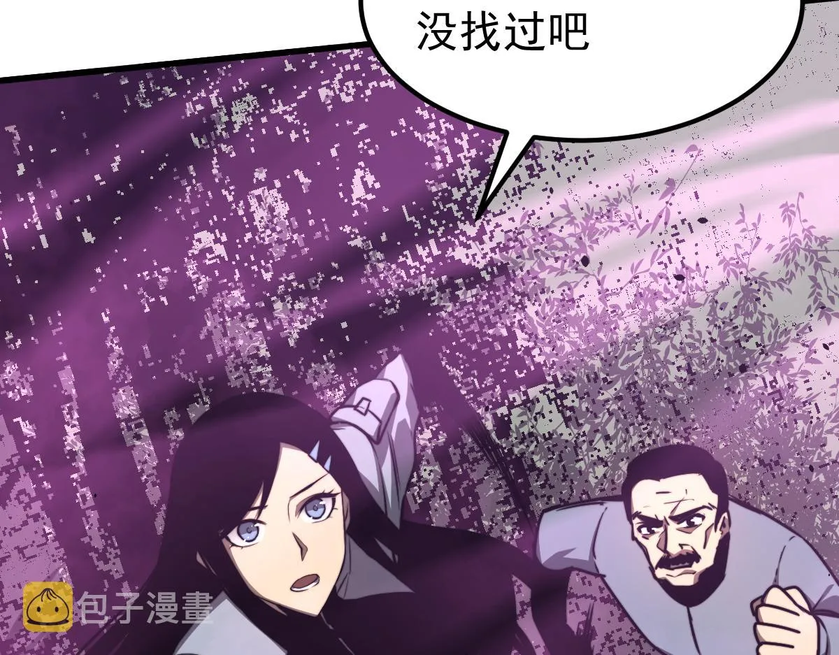 042话 教官行动，方琴牺牲3