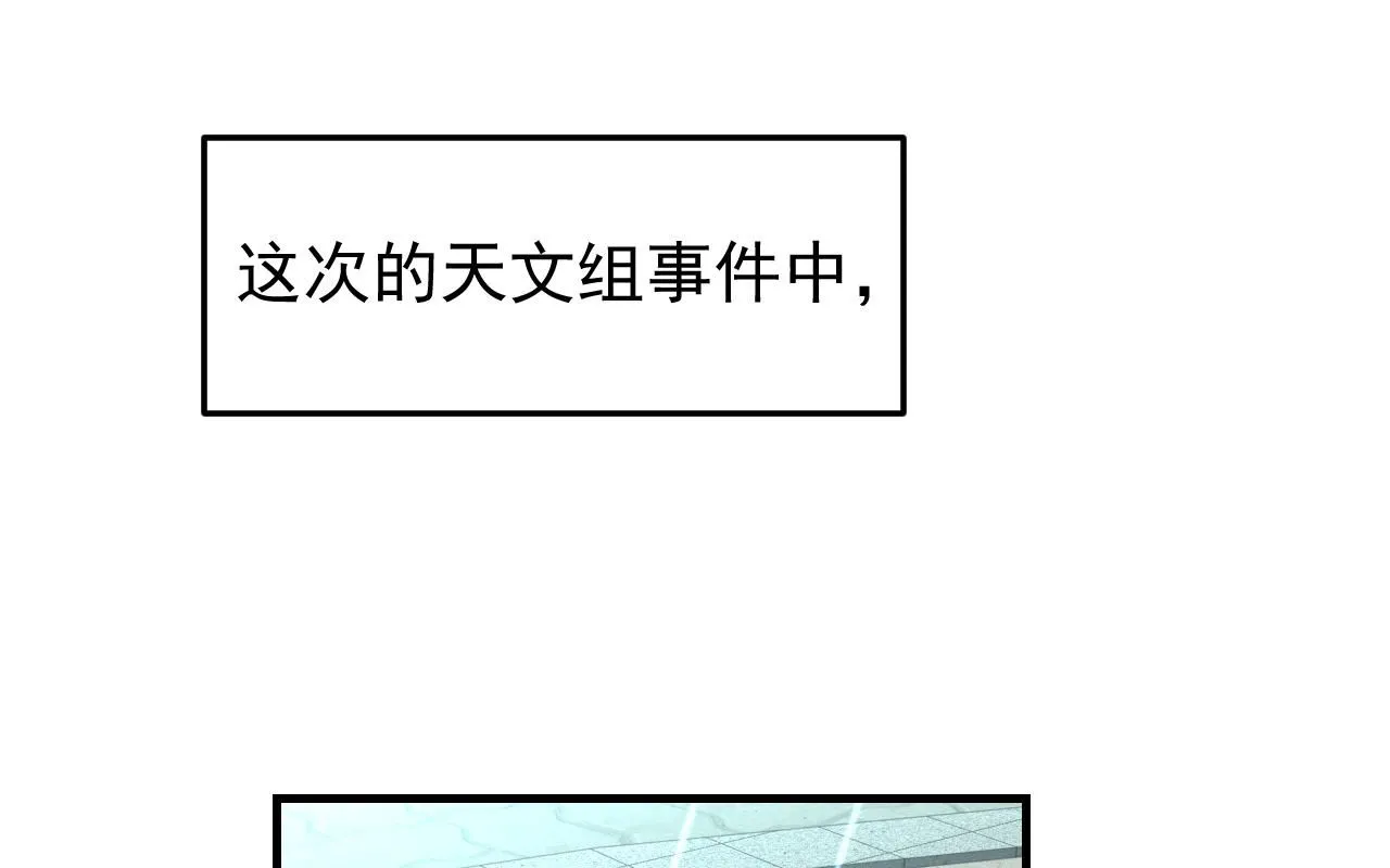 第117话 向英雄致敬！0