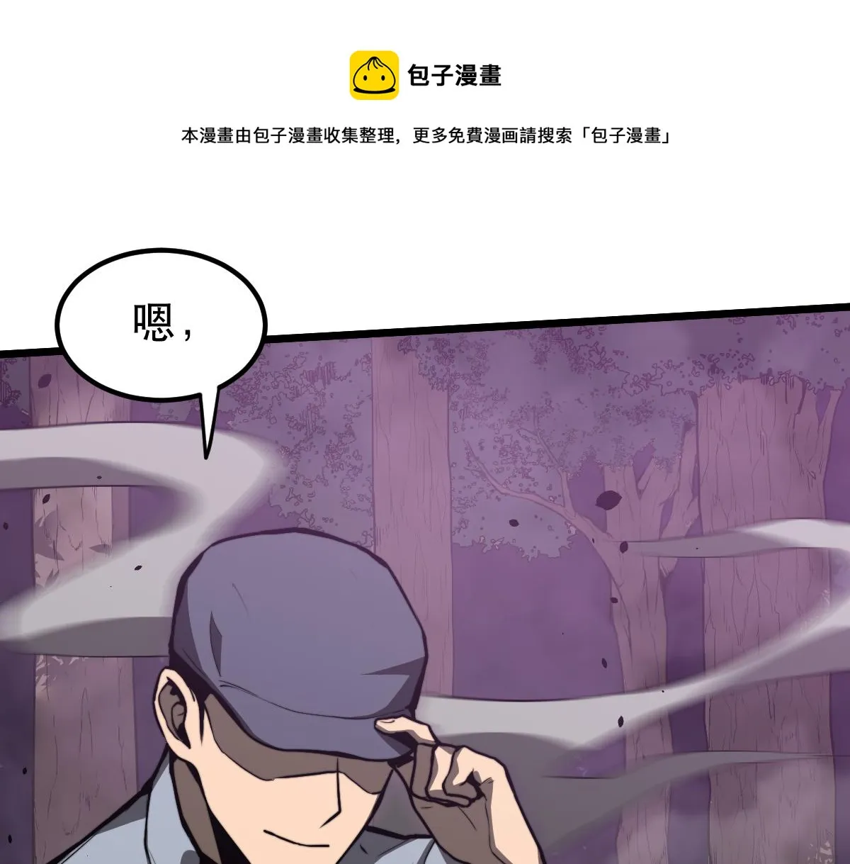 051话 朱七舍身降蜈蚣0