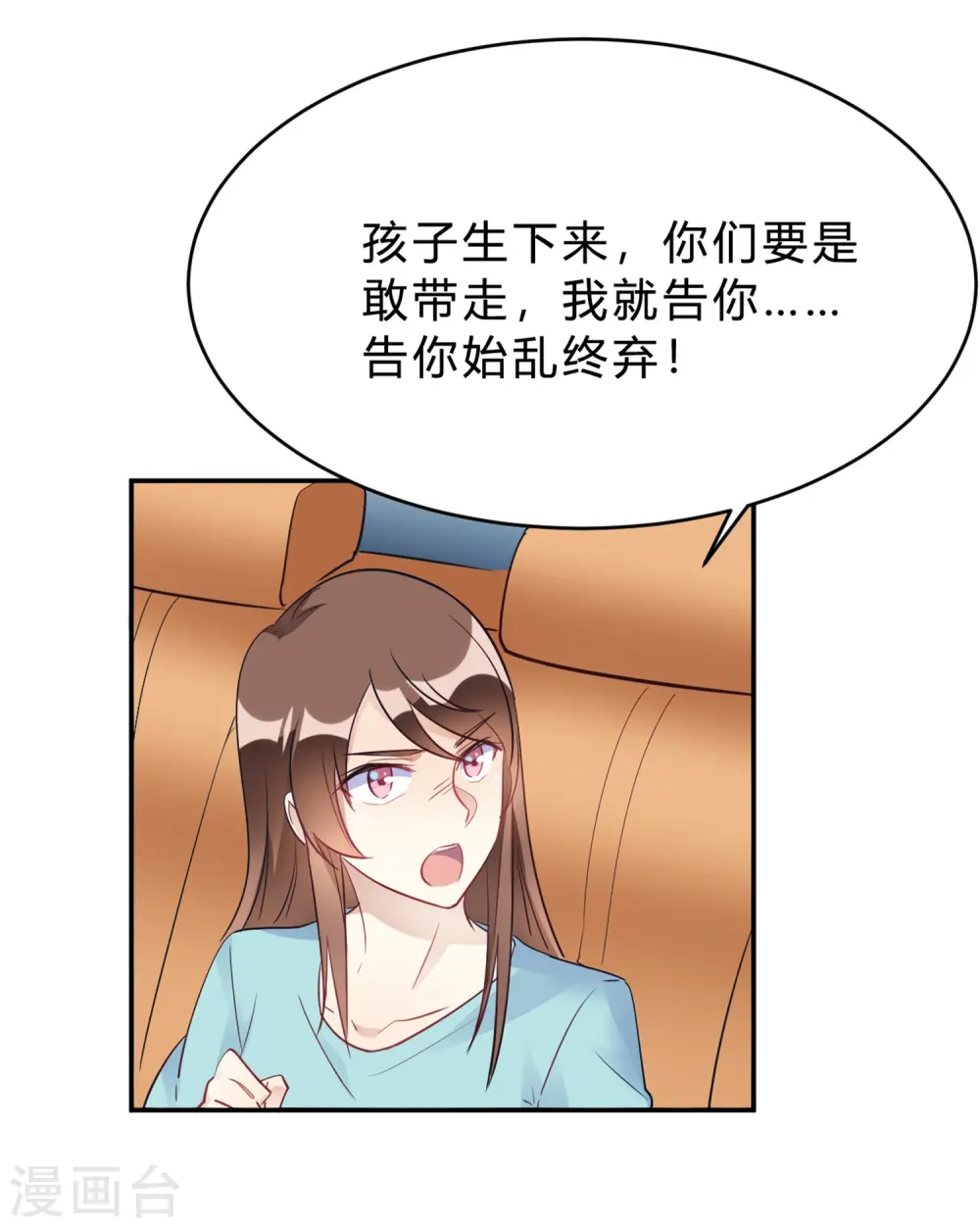 第25话 拉钩一百年不许骗0