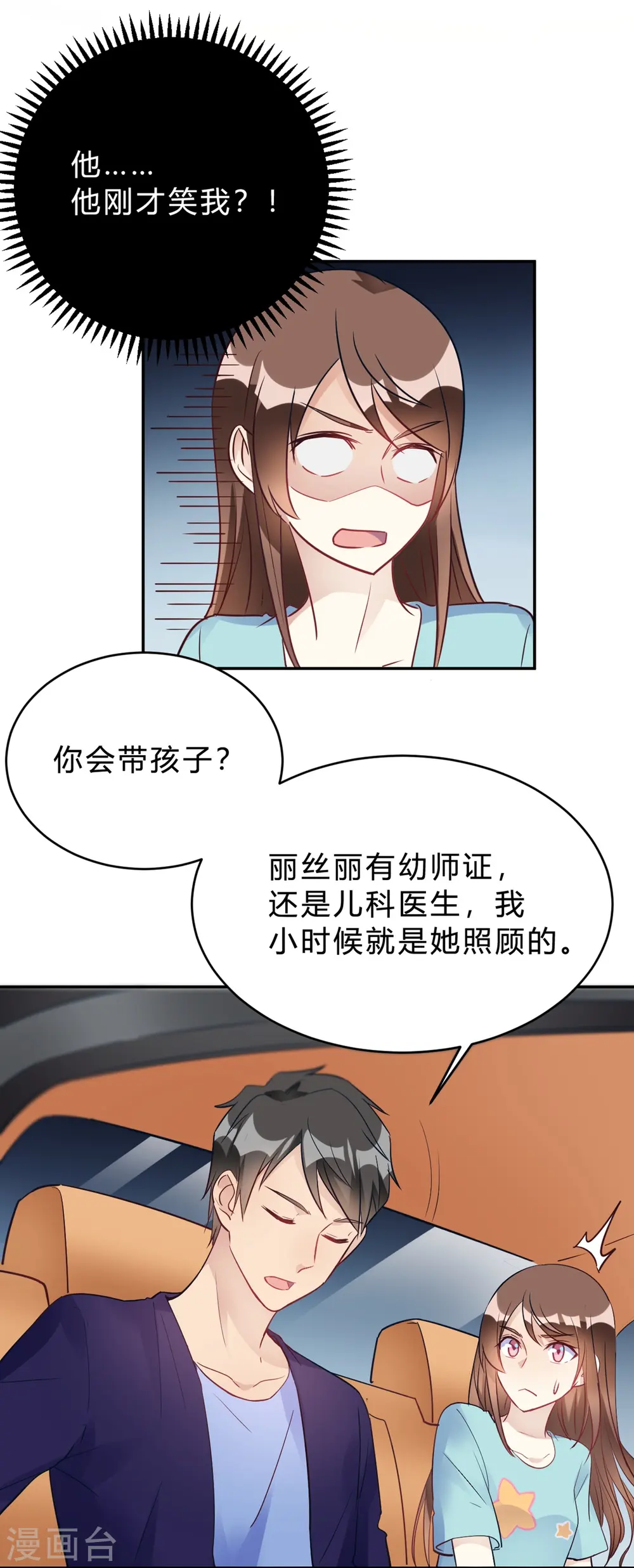第25话 拉钩一百年不许骗2
